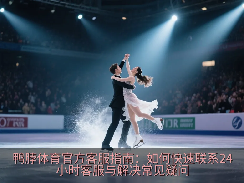 扁平化设计的帮助中心与常见问题解答界面示意图
